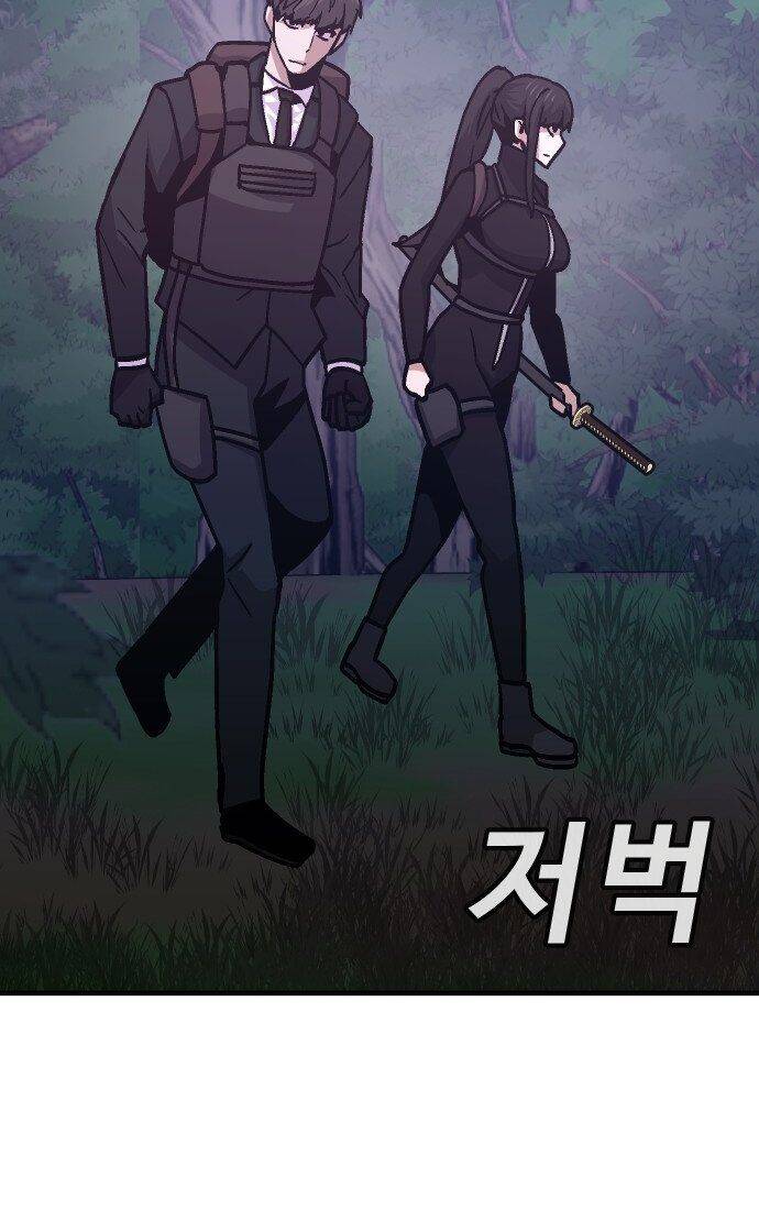 Nôn Tiền Ra Chap 51 - Next Chap 52