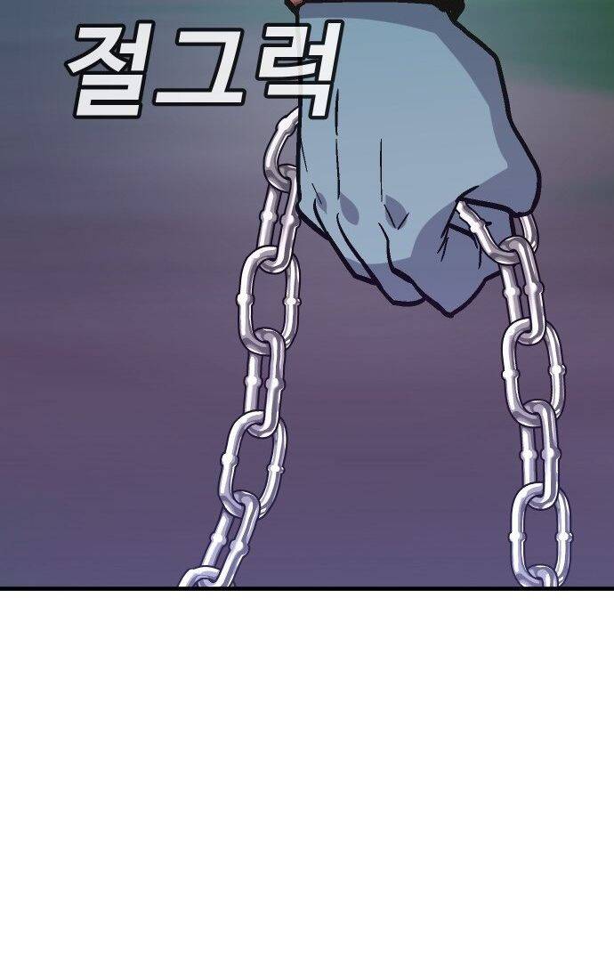 Nôn Tiền Ra Chap 51 - Next Chap 52