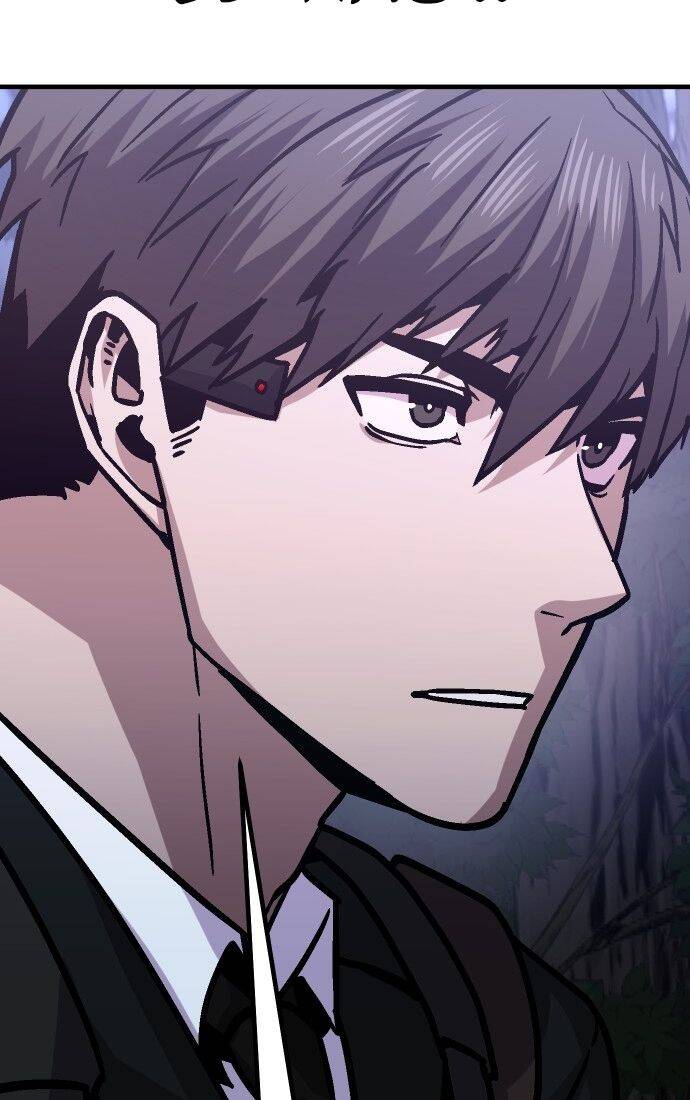 Nôn Tiền Ra Chap 51 - Next Chap 52