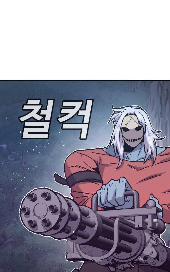 Nôn Tiền Ra Chap 51 - Next Chap 52