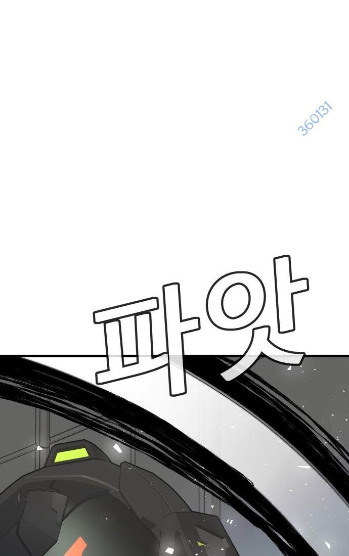 Nôn Tiền Ra Chap 52 - Next Chap 53