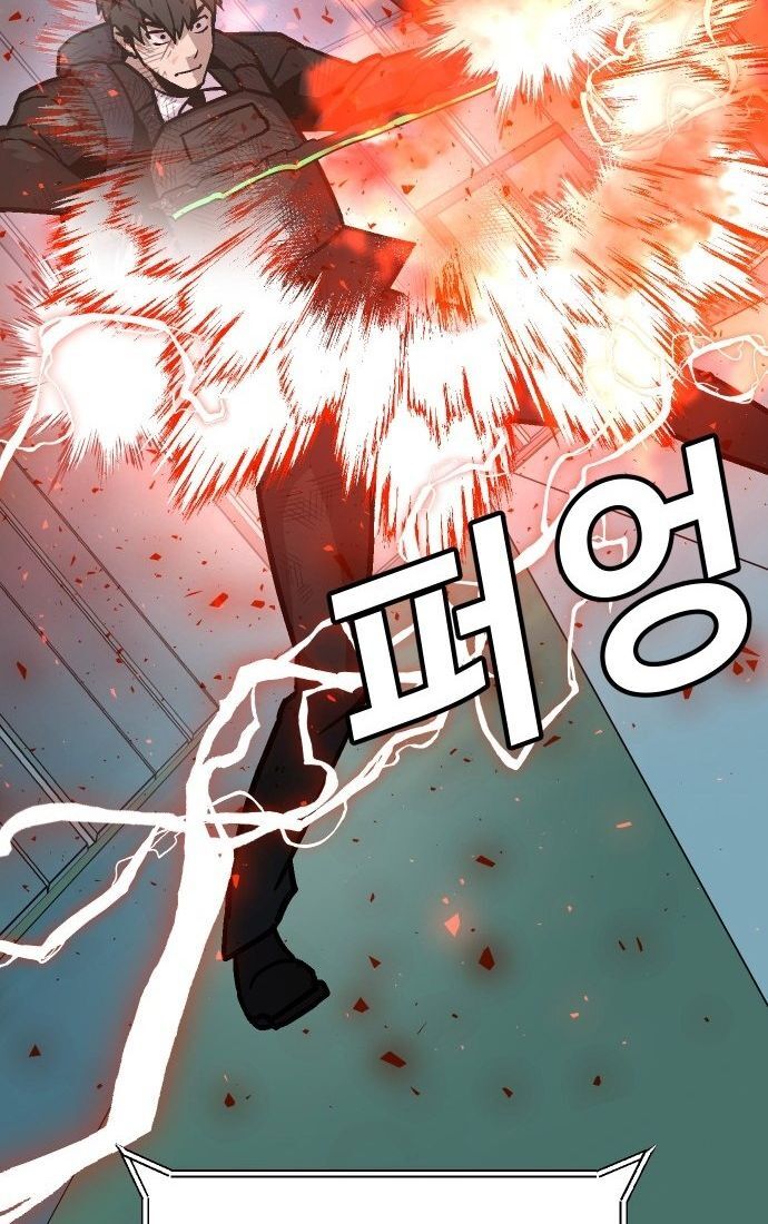 Nôn Tiền Ra Chap 52 - Next Chap 53
