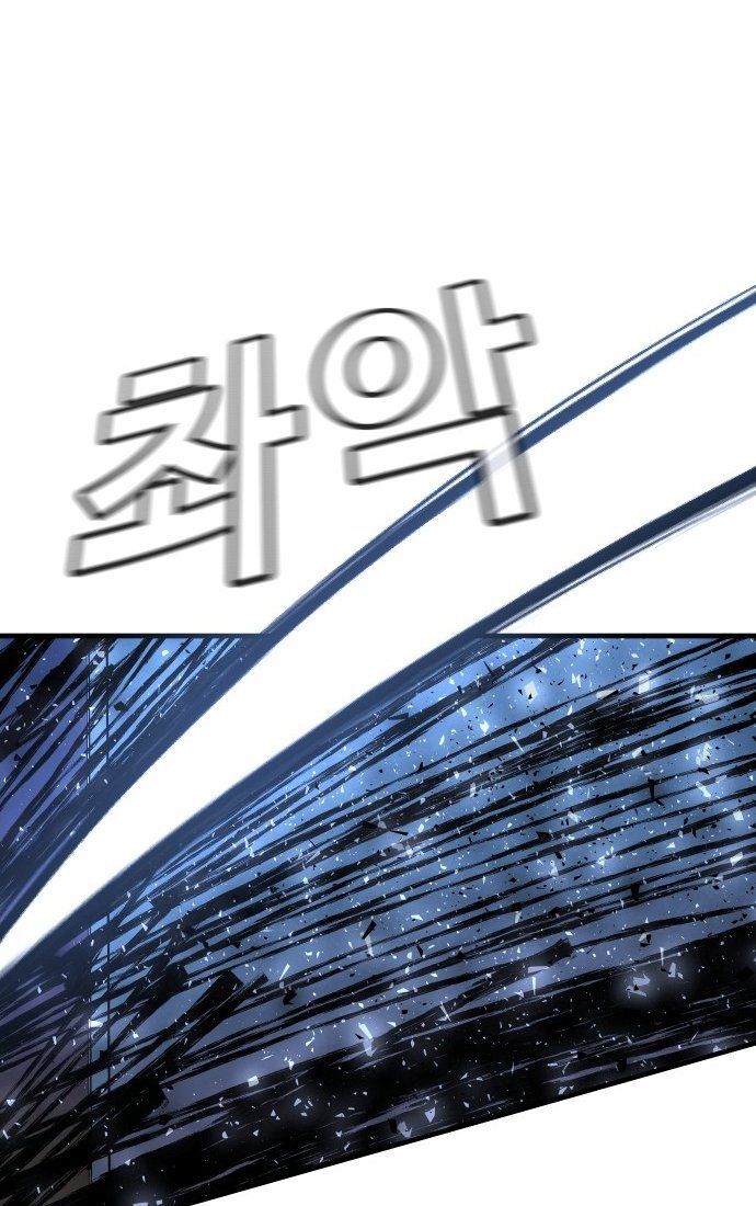 Nôn Tiền Ra Chap 52 - Next Chap 53
