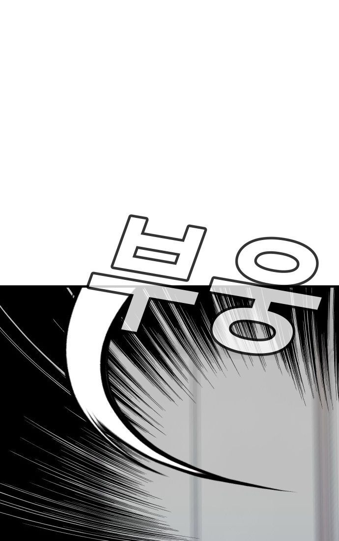 Nôn Tiền Ra Chap 52 - Next Chap 53