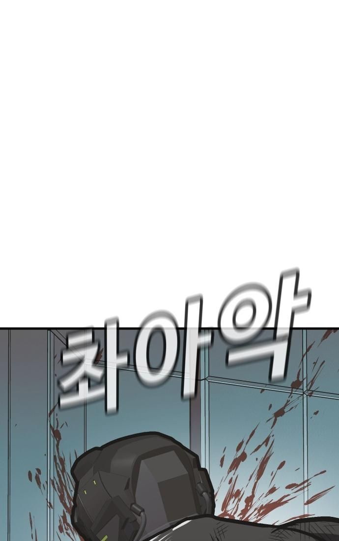 Nôn Tiền Ra Chap 52 - Next Chap 53