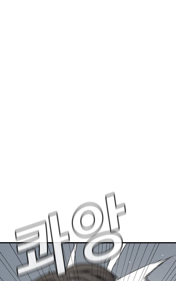 Nôn Tiền Ra Chap 52 - Next Chap 53