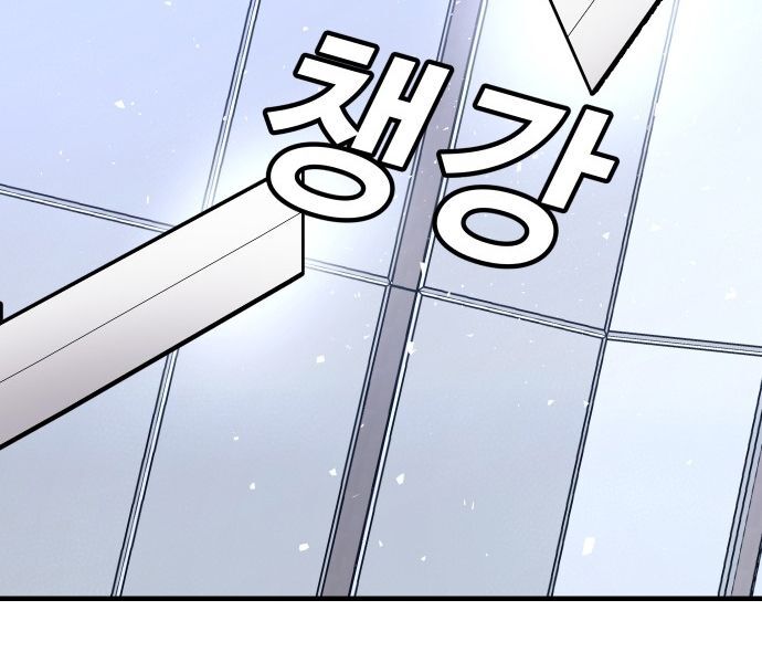 Nôn Tiền Ra Chap 52 - Next Chap 53