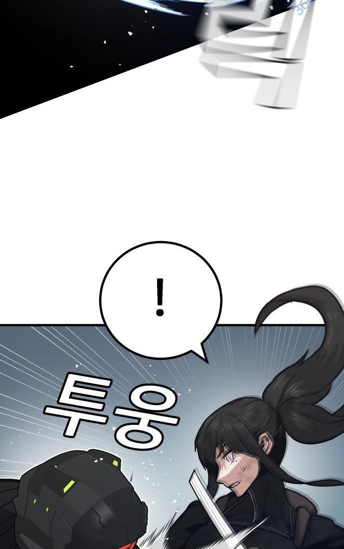 Nôn Tiền Ra Chap 52 - Next Chap 53