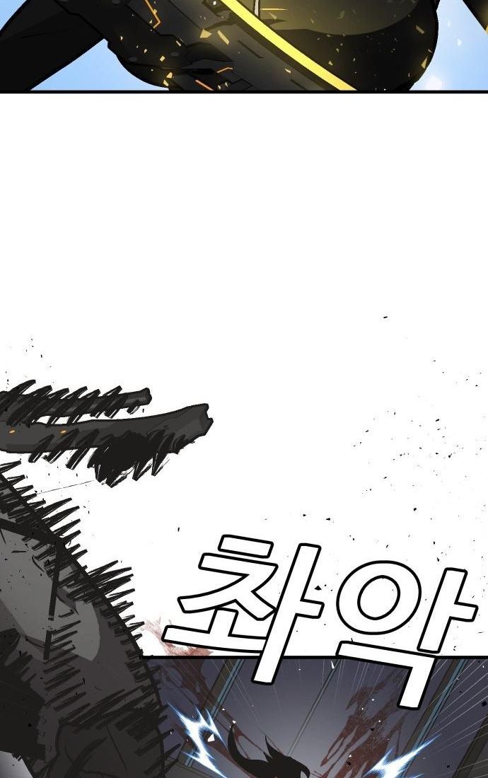 Nôn Tiền Ra Chap 52 - Next Chap 53