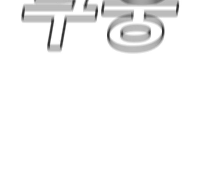 Nôn Tiền Ra Chap 53 - Next Chap 54