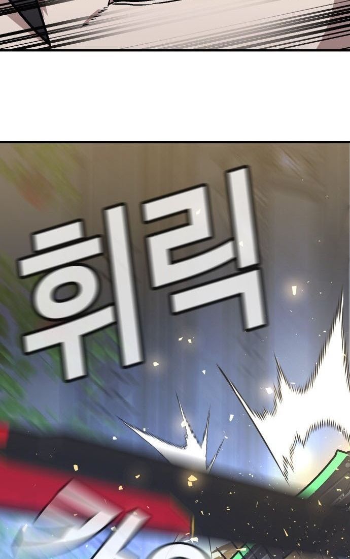 Nôn Tiền Ra Chap 53 - Next Chap 54