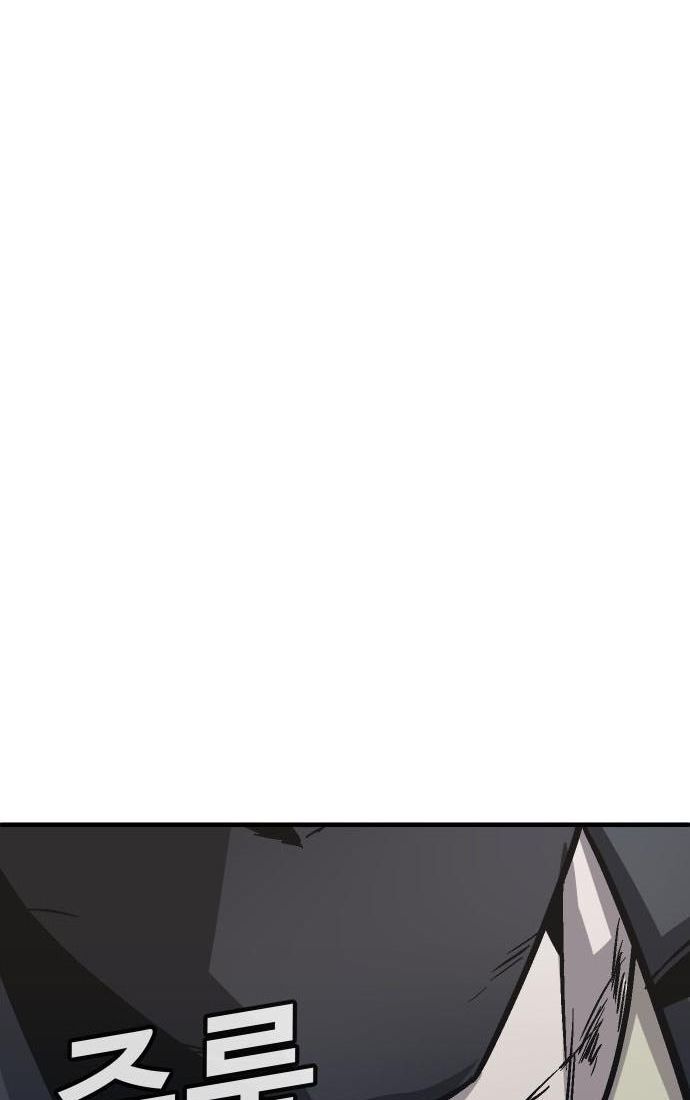 Nôn Tiền Ra Chap 53 - Next Chap 54