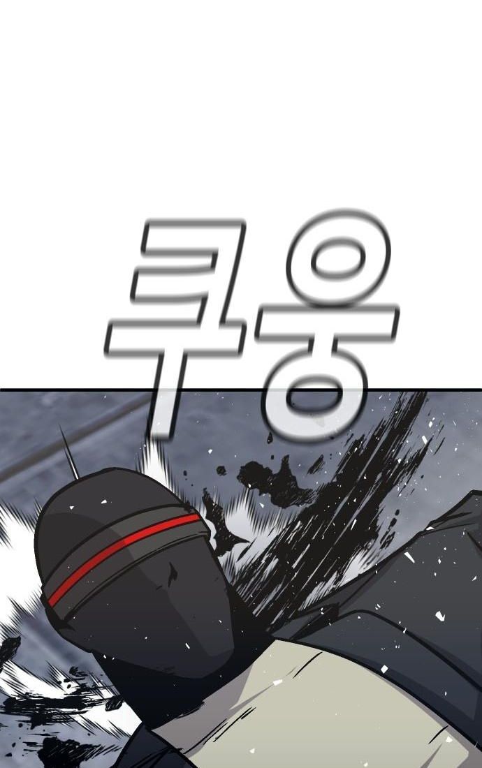 Nôn Tiền Ra Chap 53 - Next Chap 54