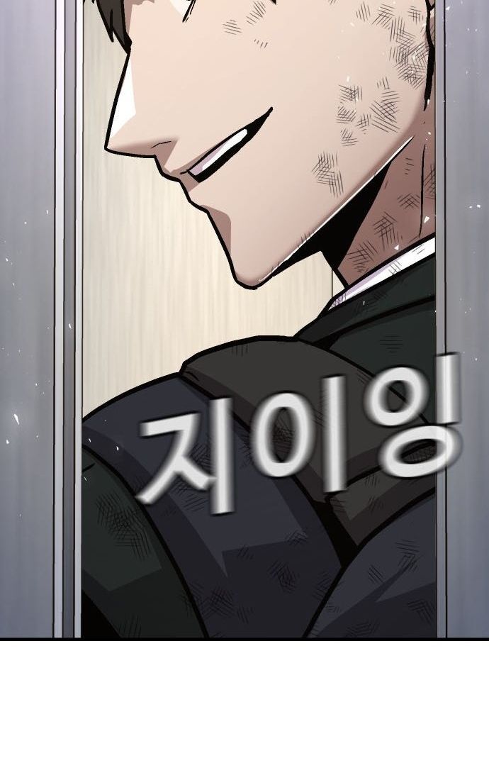 Nôn Tiền Ra Chap 53 - Next Chap 54