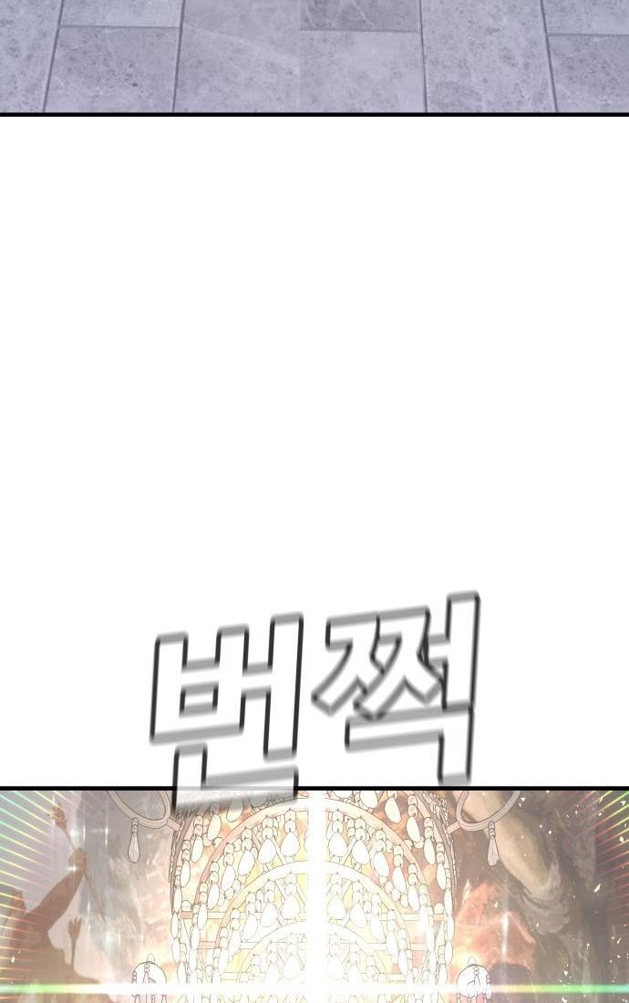 Nôn Tiền Ra Chap 53 - Next Chap 54