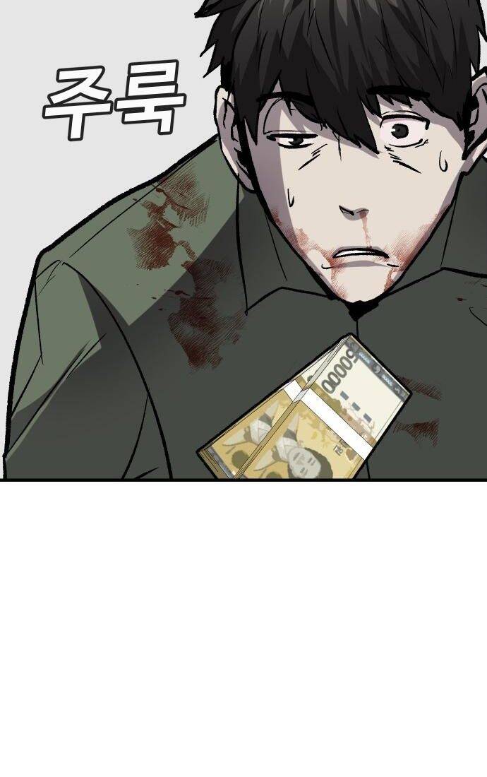 Nôn Tiền Ra Chap 55 - Next Chap 56