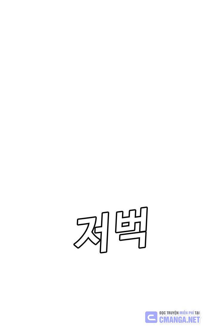 Nôn Tiền Ra Chap 55 - Next Chap 56