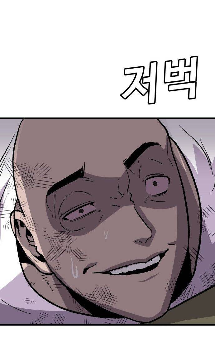 Nôn Tiền Ra Chap 55 - Next Chap 56
