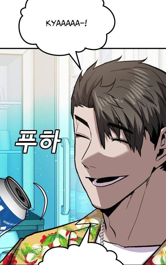 Nôn Tiền Ra Chap 55 - Next Chap 56