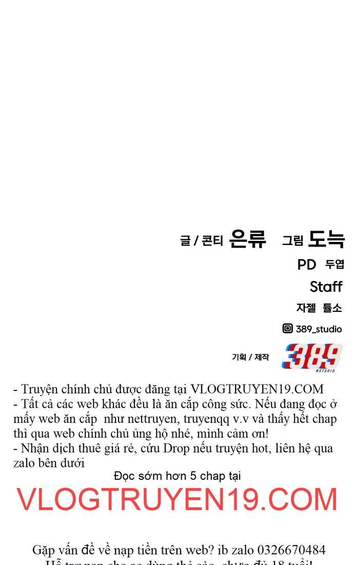 Nôn Tiền Ra Chap 55 - Next Chap 56