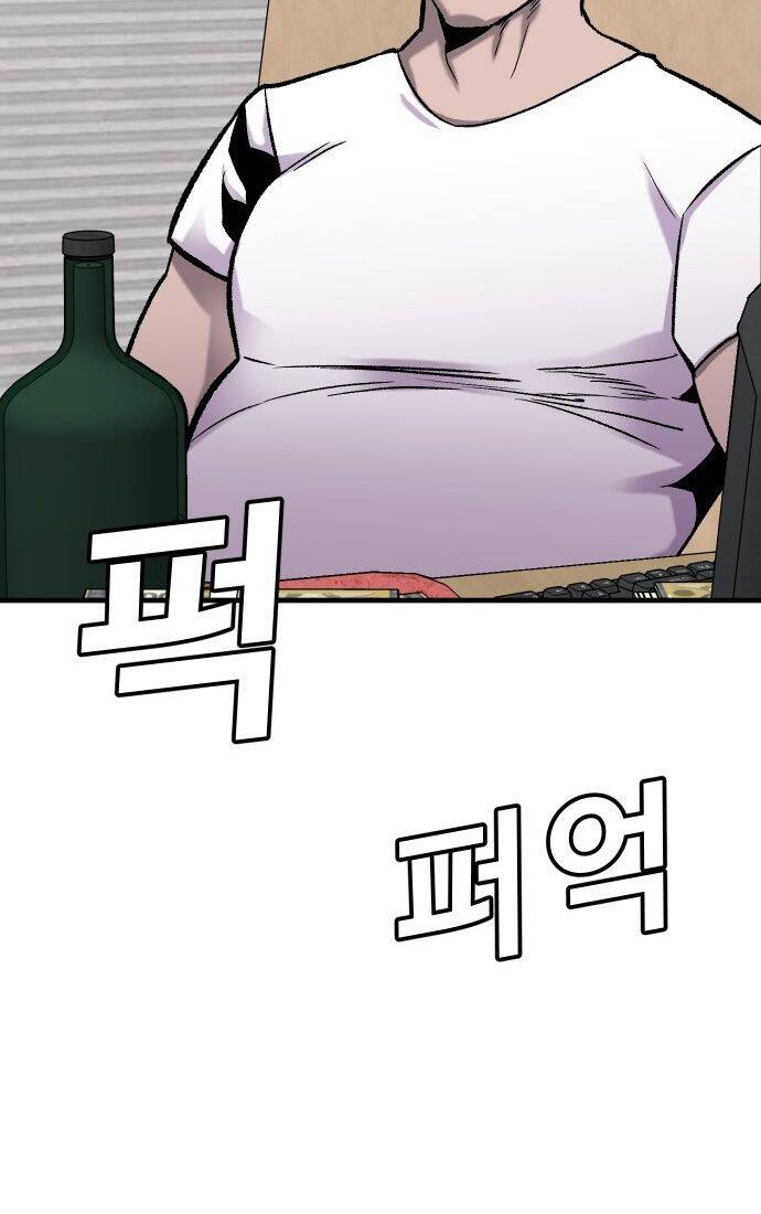 Nôn Tiền Ra Chap 55 - Next Chap 56
