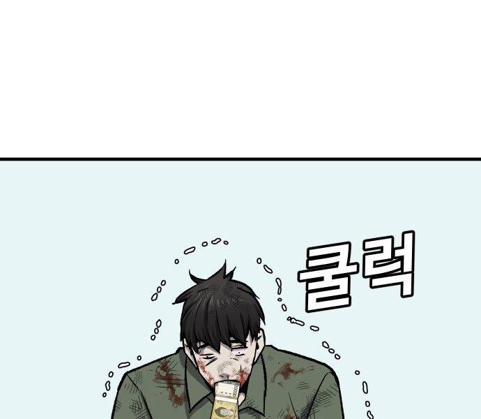 Nôn Tiền Ra Chap 55 - Next Chap 56