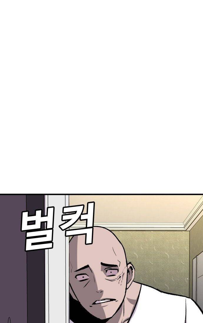 Nôn Tiền Ra Chap 55 - Next Chap 56