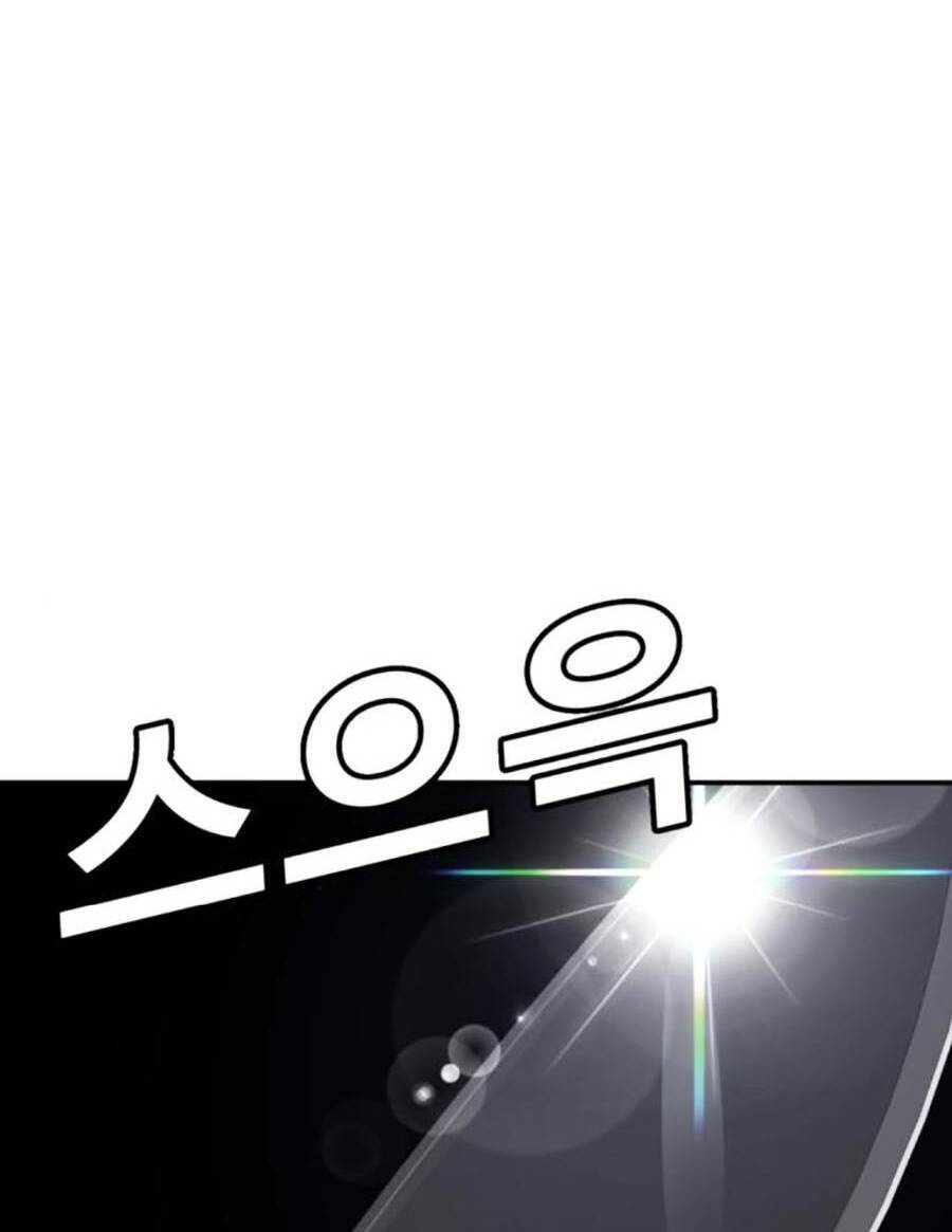 Nôn Tiền Ra Chap 7 - Next Chap 8