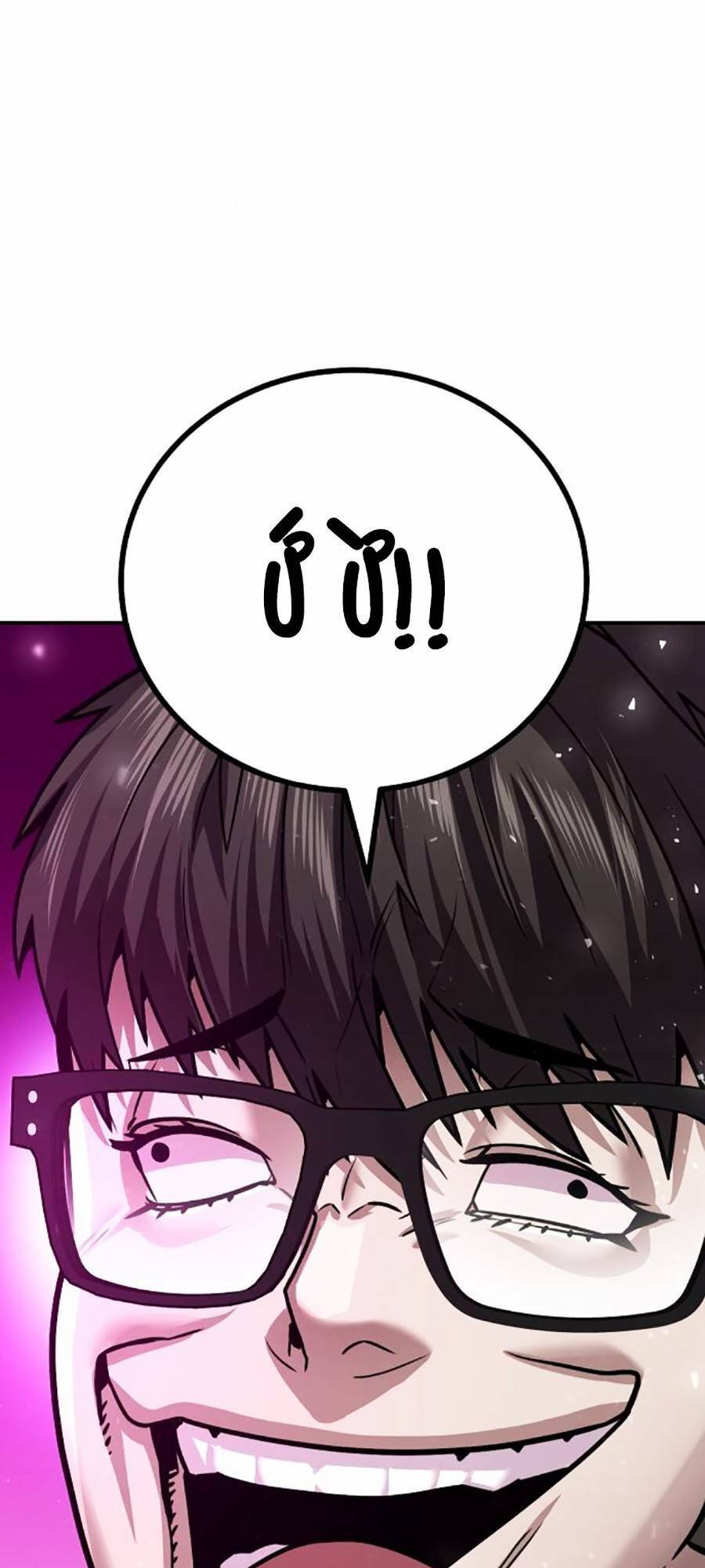 Nôn Tiền Ra Chap 8 - Next Chap 9
