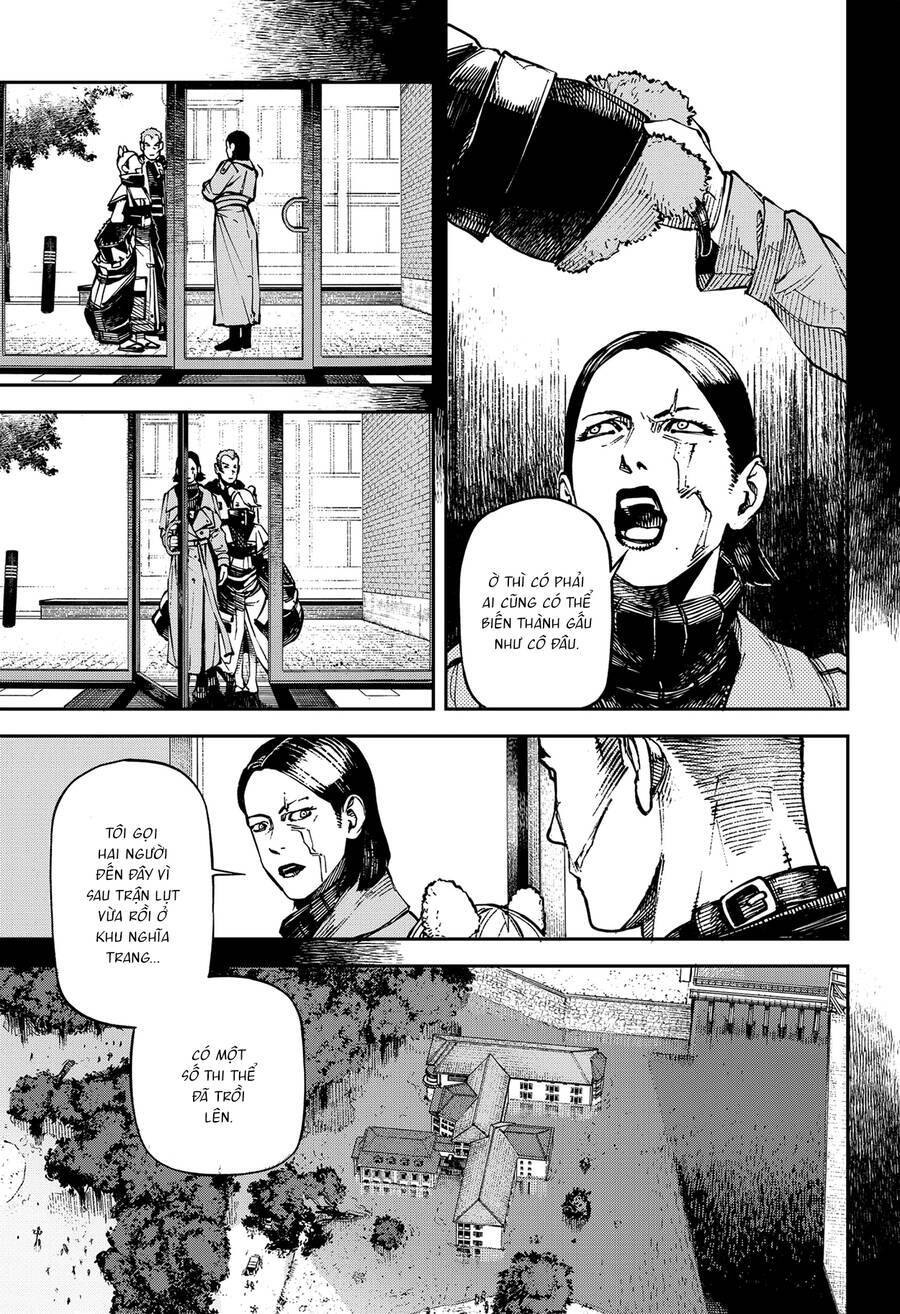 No＼Name Chap 4 - Next Chap 5