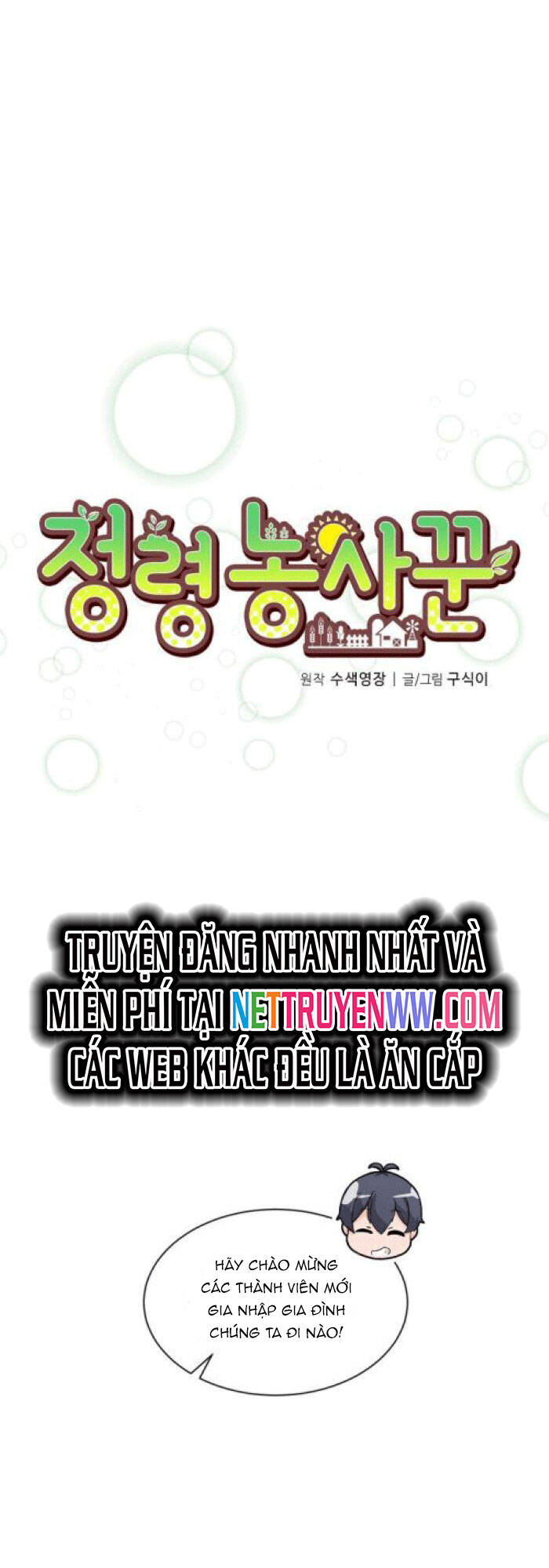 Nông Dân Linh Hồn Chap 12 - Next Chap 13