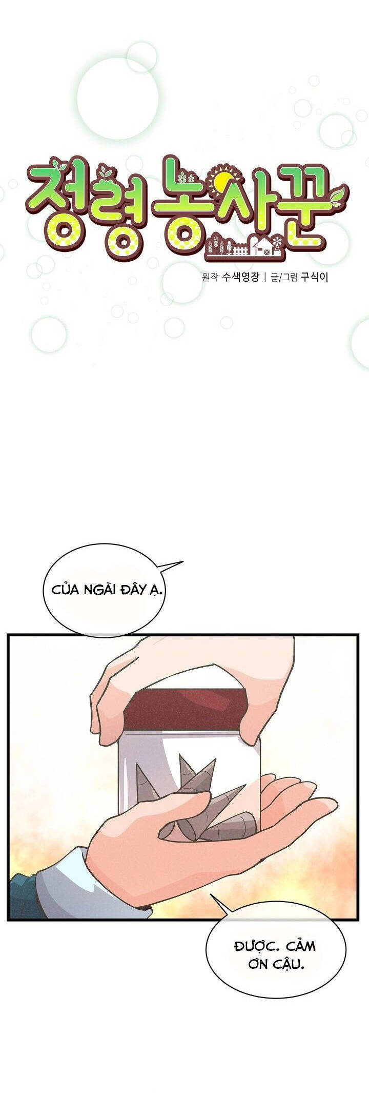 Nông Dân Linh Hồn Chap 15 - Next Chap 16