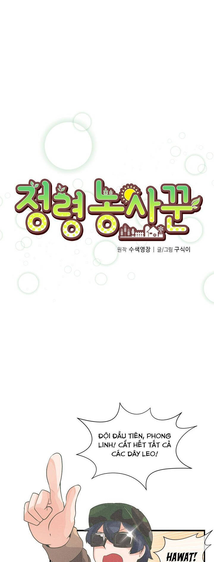 Nông Dân Linh Hồn Chap 16 - Next Chap 17