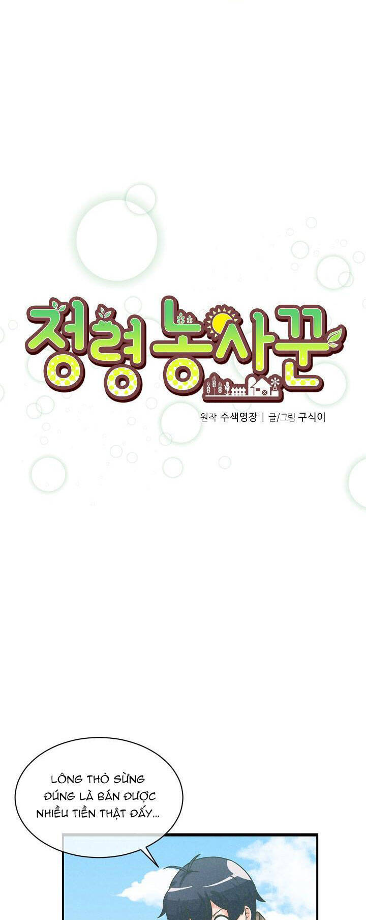 Nông Dân Linh Hồn Chap 18 - Next Chap 19