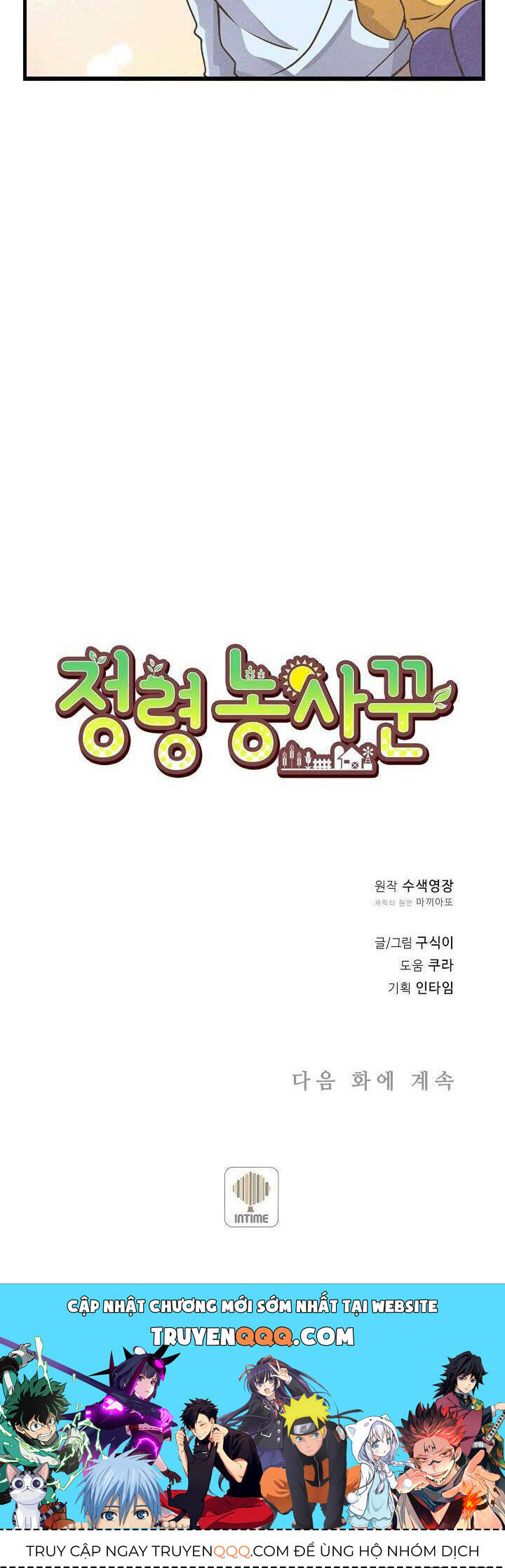 Nông Dân Linh Hồn Chap 19 - Next Chap 20