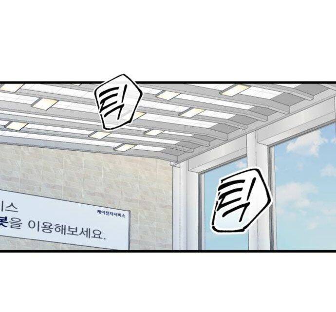 Nóng Lòng Muốn Giày Vò Em Chap 18 - Next Chap 19
