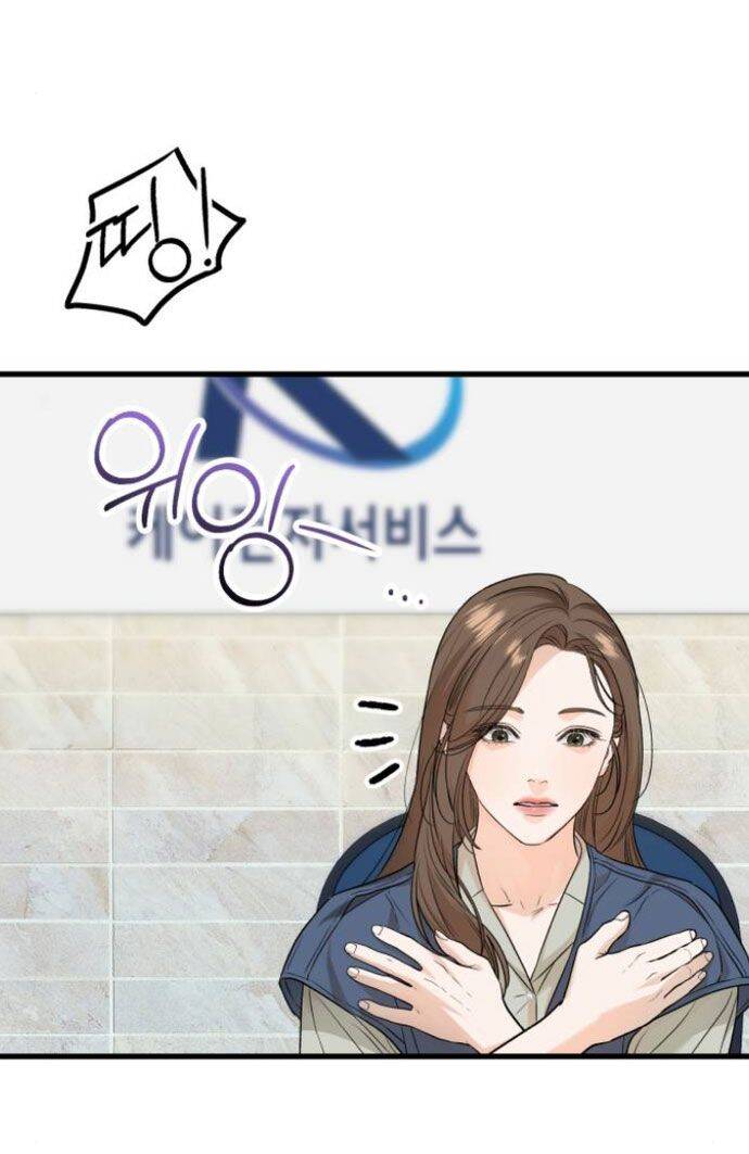 Nóng Lòng Muốn Giày Vò Em Chap 18 - Next Chap 19