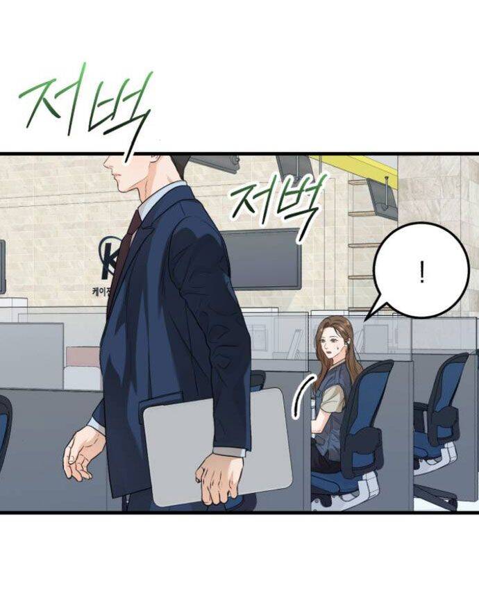 Nóng Lòng Muốn Giày Vò Em Chap 18 - Next Chap 19