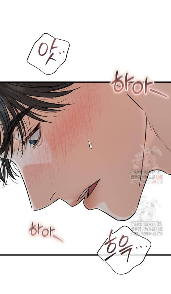 Nóng Lòng Muốn Giày Vò Em Chap 91 - Next Chap 92