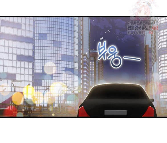 Nóng Lòng Muốn Giày Vò Em Chap 91 - Next Chap 92