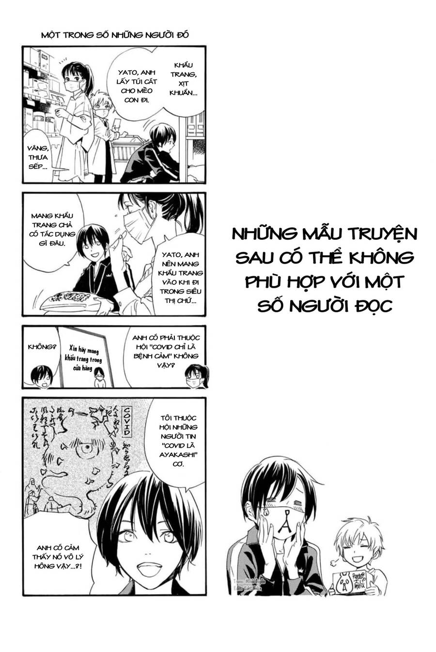 Noragami Chap 1015 - Next Chap 1016