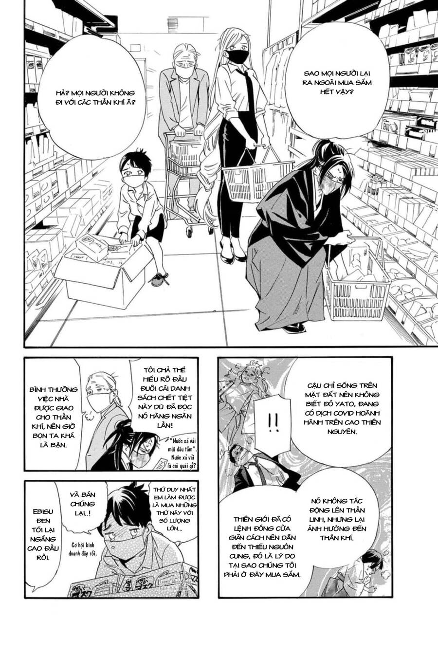 Noragami Chap 1015 - Next Chap 1016