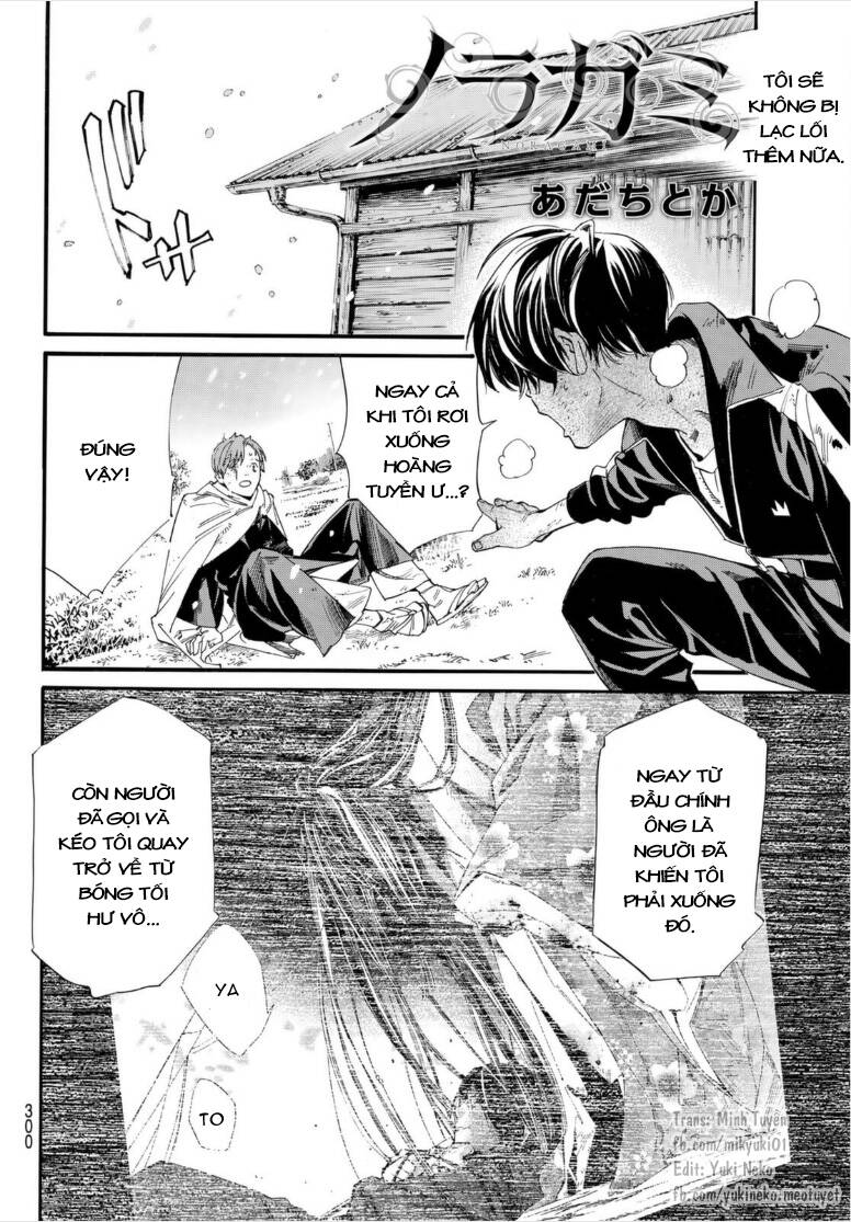 Noragami Chap 1025 - Next Chap 1026