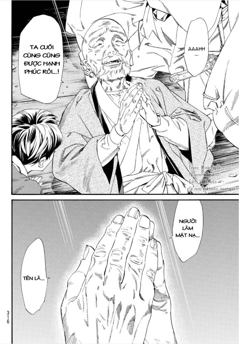 Noragami Chap 1025 - Next Chap 1026