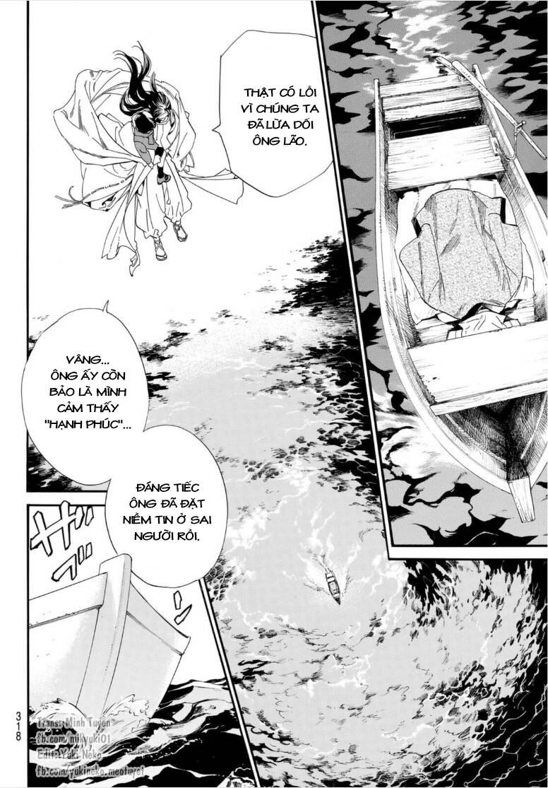 Noragami Chap 1025 - Next Chap 1026