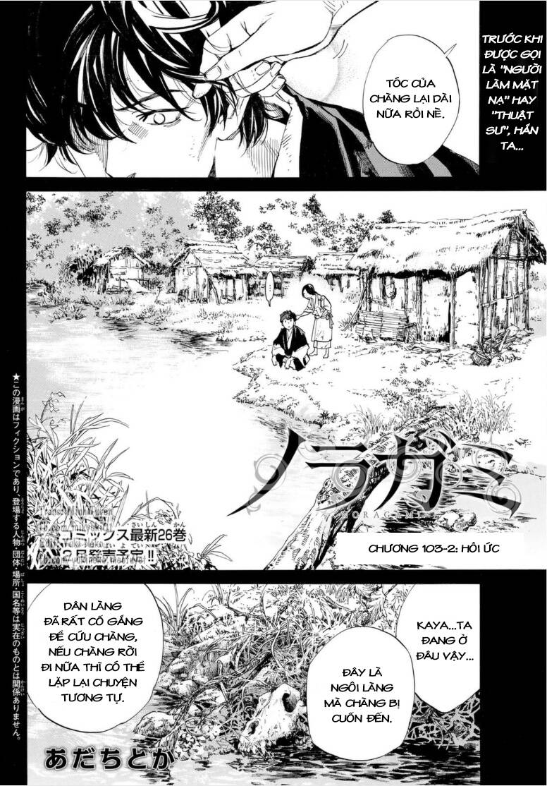 Noragami Chap 1032 - Next Chap 1033