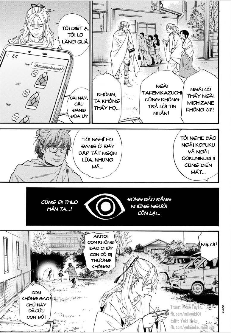 Noragami Chap 104 - Next Chap 105