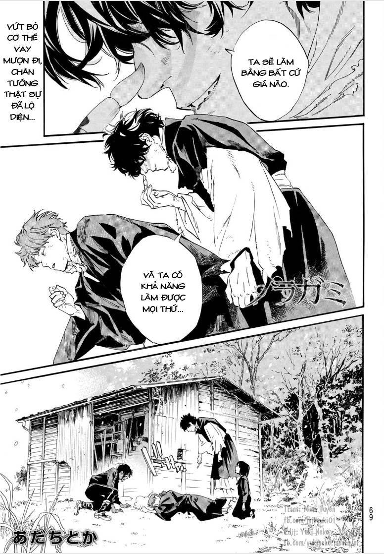 Noragami Chap 104 - Next Chap 105