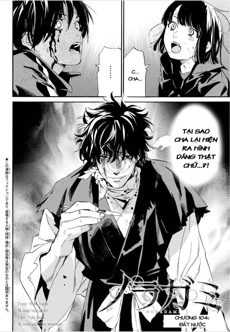 Noragami Chap 104 - Next Chap 105