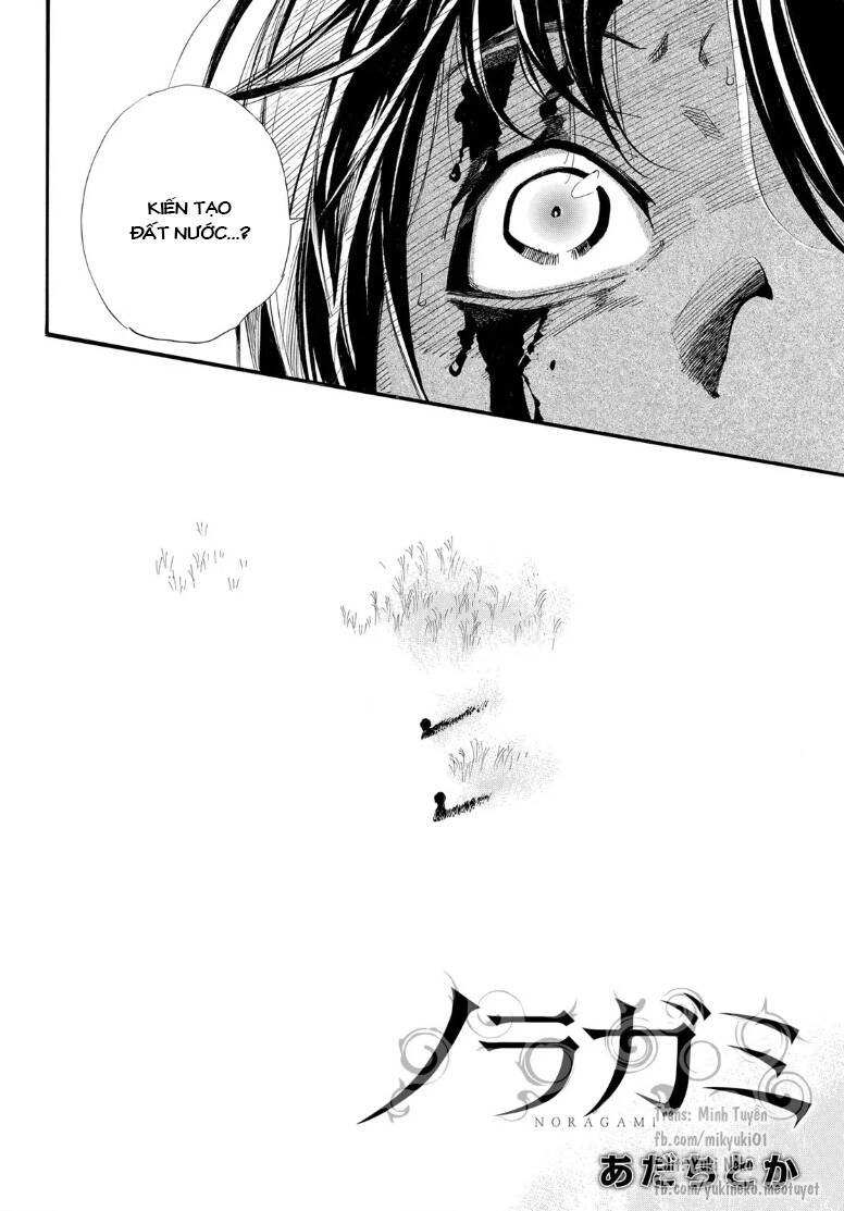 Noragami Chap 1045 - Next Chap 1046